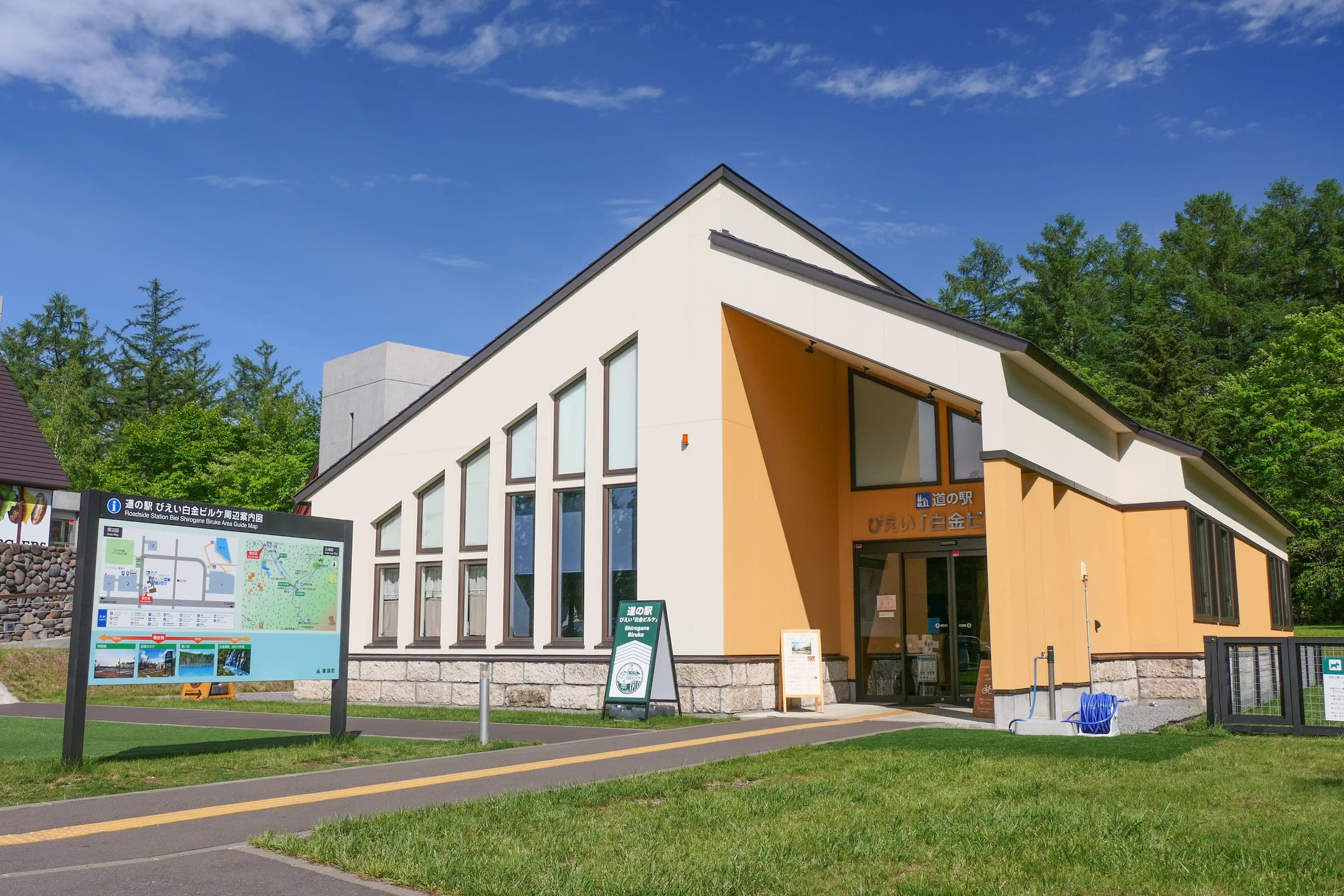 The angled wood and glass building of Michi-no-eki Biei Shirogane Birke