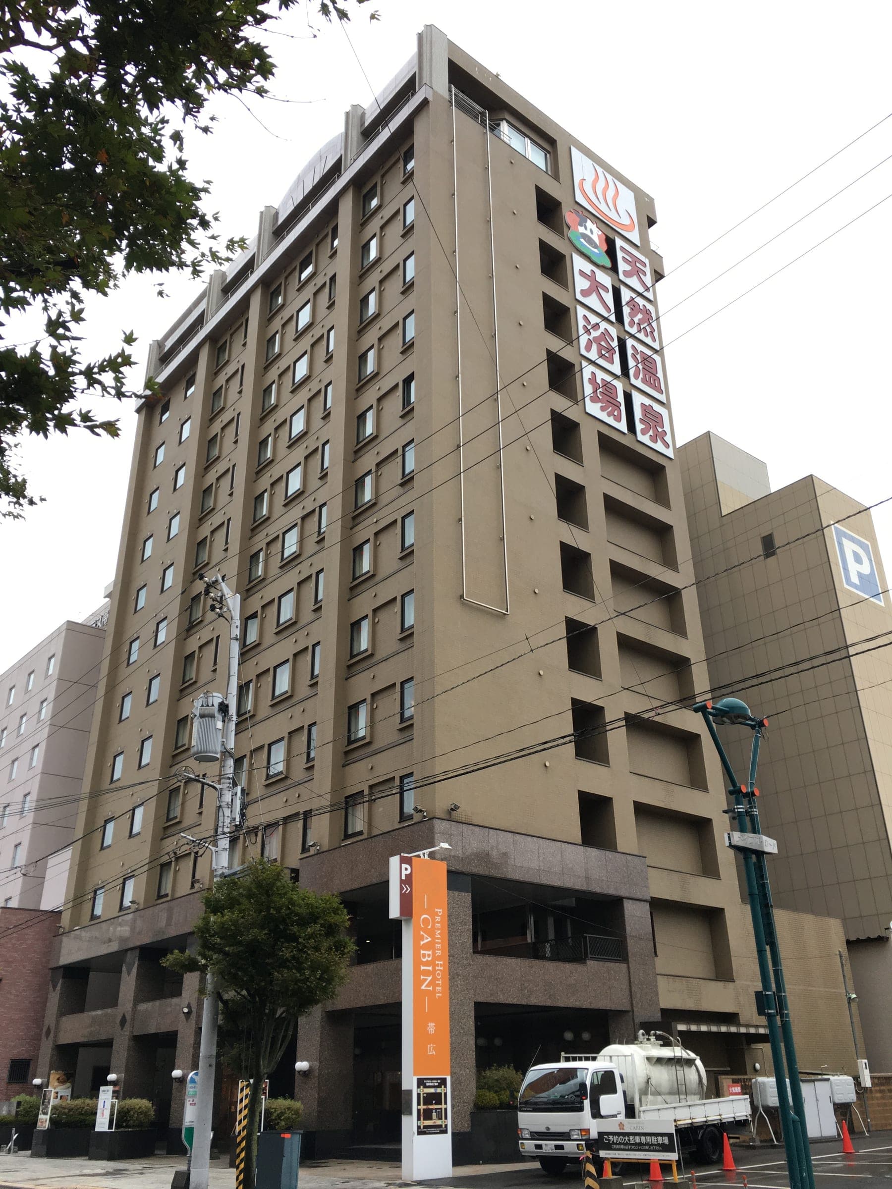 The Premier Hotel CABIN Obihiro tower in central Obihiro