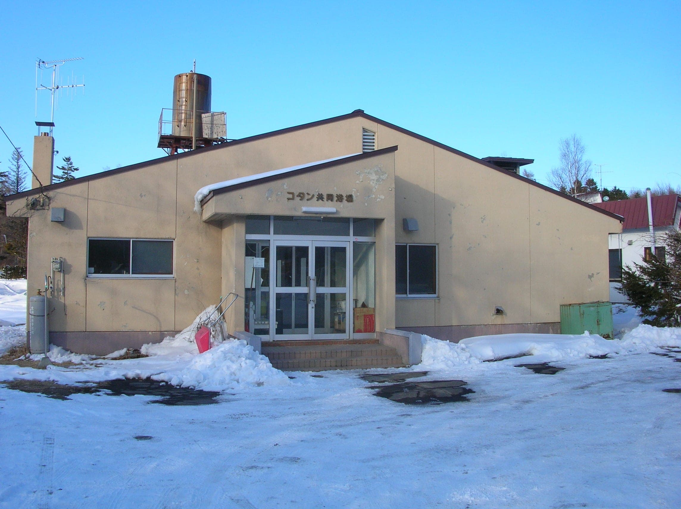 The small Kotan public bathhouse in Kussharo Kotan village with snow on the ground