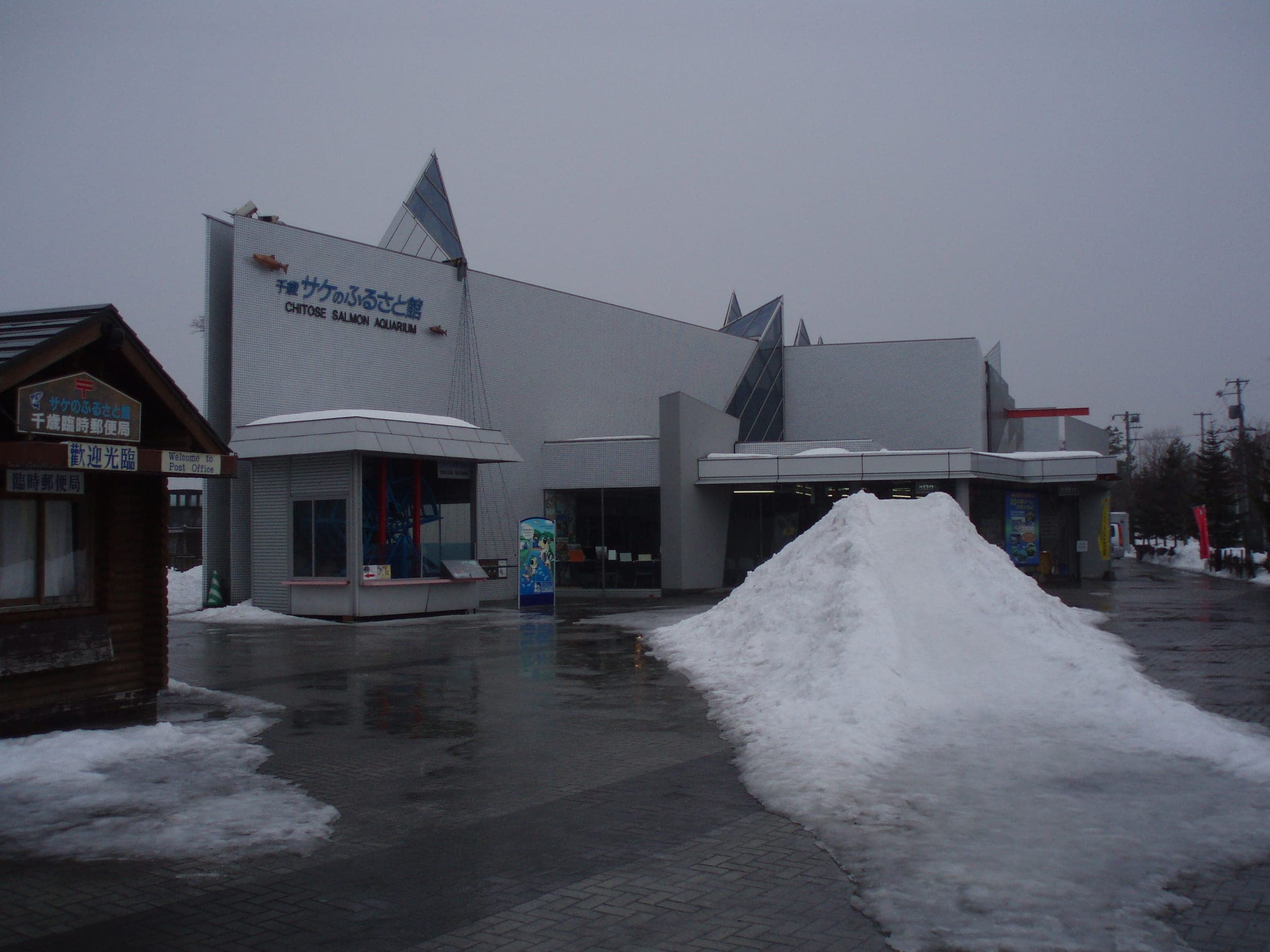 Snow is piled outside the Salmon Museum in Chitose on a grey winter day