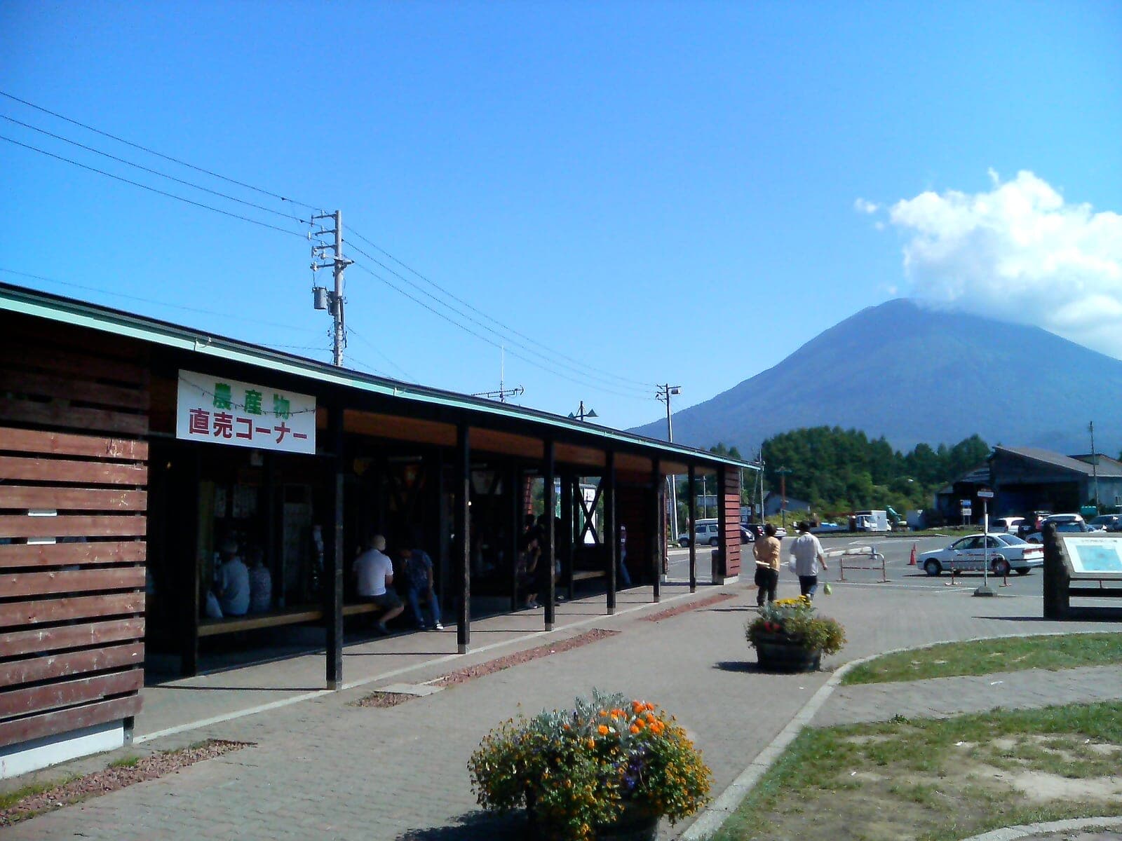 Michi-no-Eki Niseko View Plaza with Mt. Yotei rising behind the farm shop