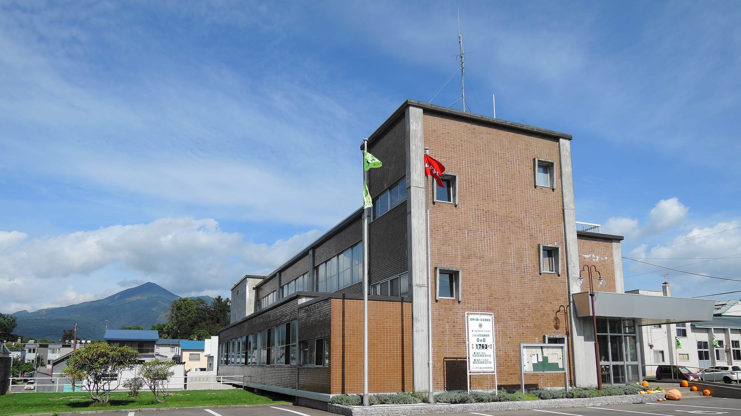 Niseko's brick town hall and its tower stand with Mount Yotei rising to the left