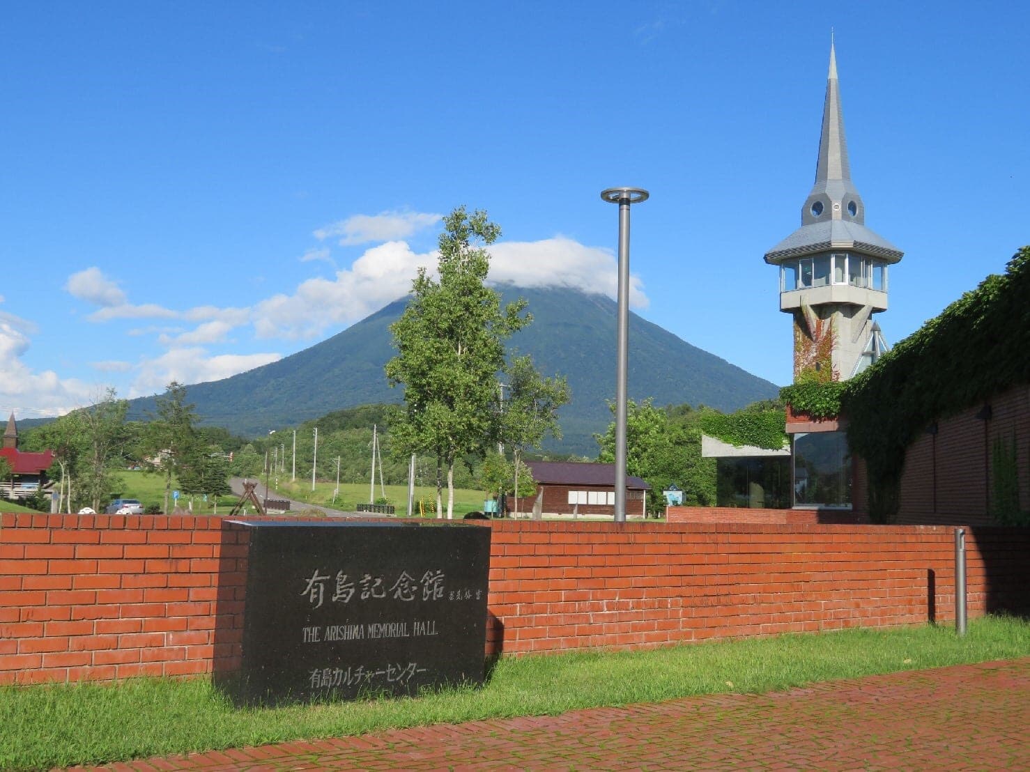 The Arishima Takeo Memorial Museum tower in Niseko with Mt. Yotei behind