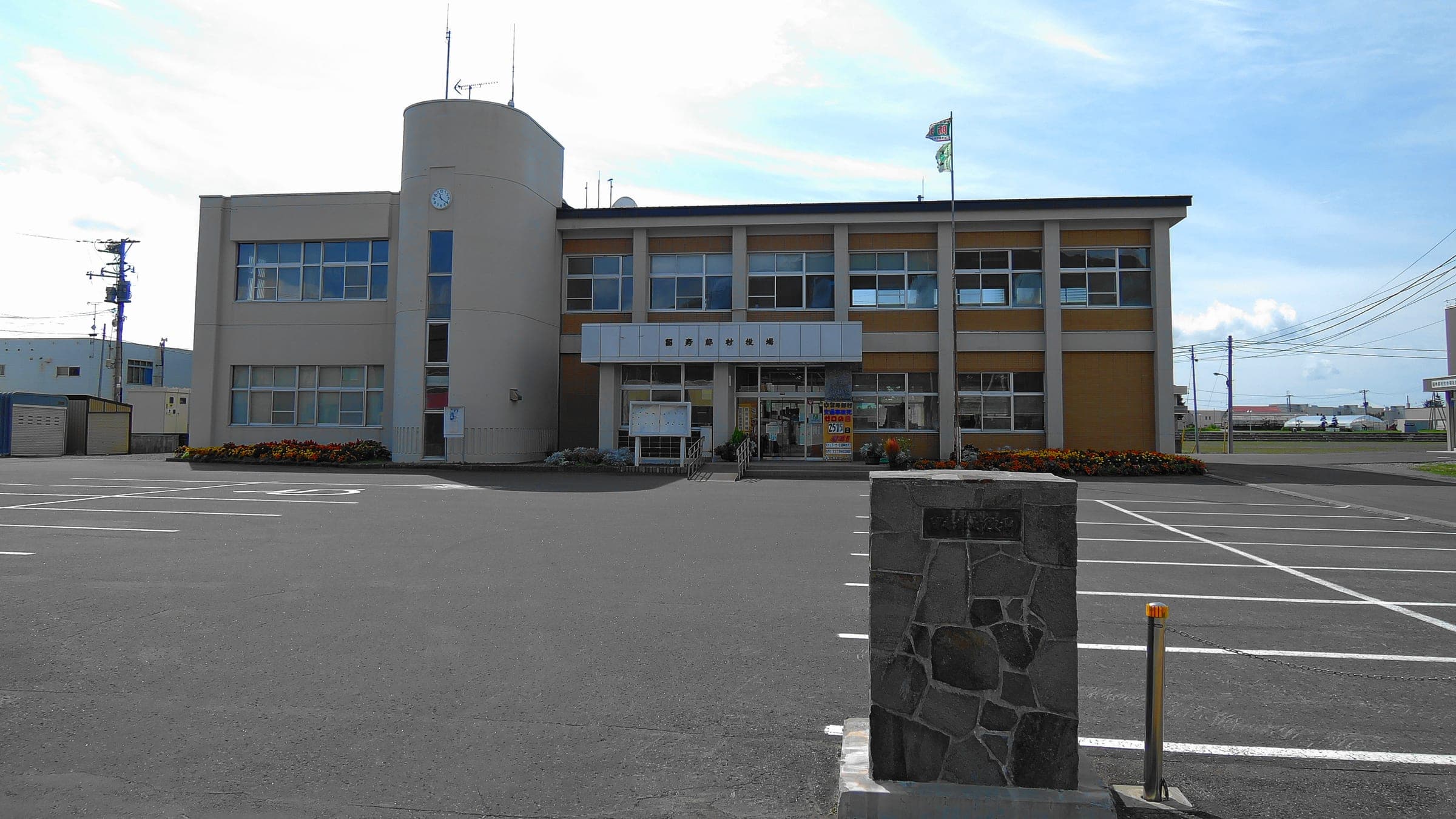 Rusutsu's village hall has two pale storeys and a small tower