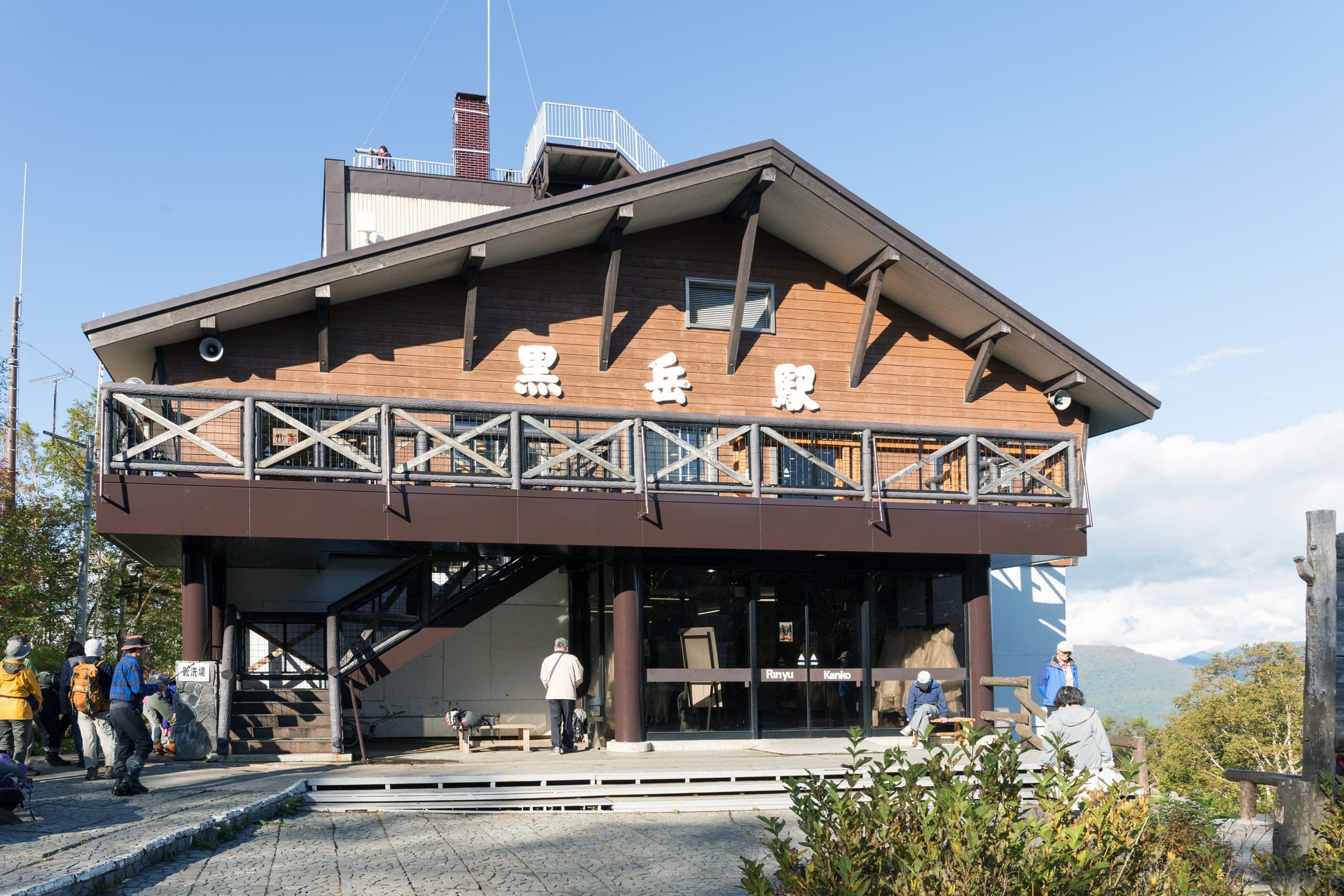 The timber Kurodake Station of the Kurodake Ropeway in Sounkyo