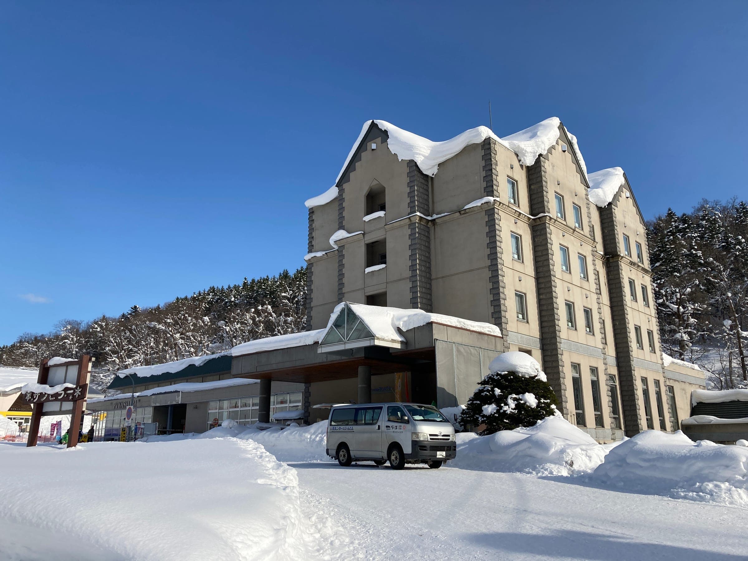 Nayoro Onsen Sun Pillar under deep snow in February