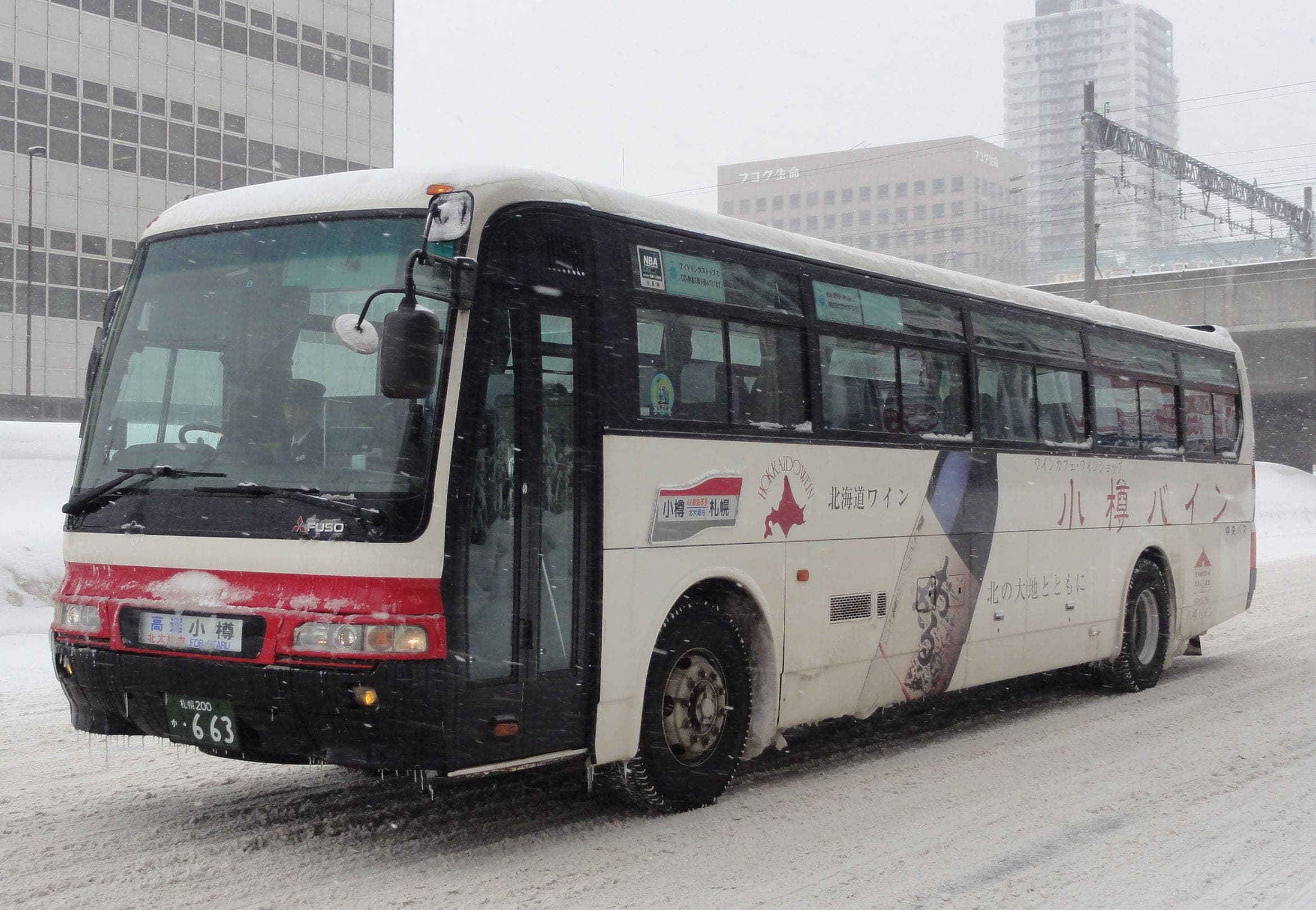 A Hokkaido Chuo Bus highway coach for the Sapporo to Otaru run parked in snow