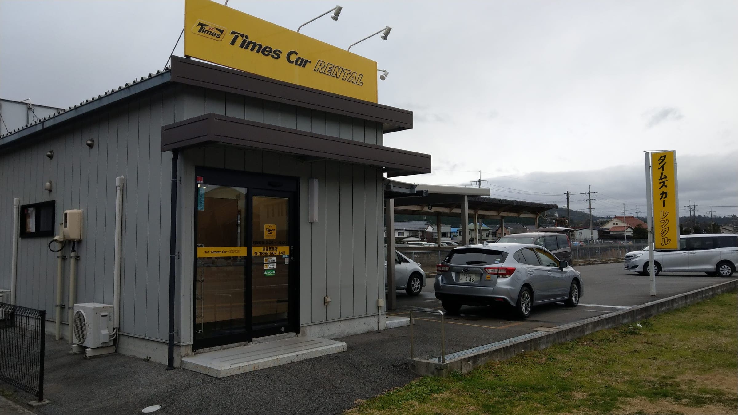 A Times Car Rental outlet beside its car park at Kurayoshi Station