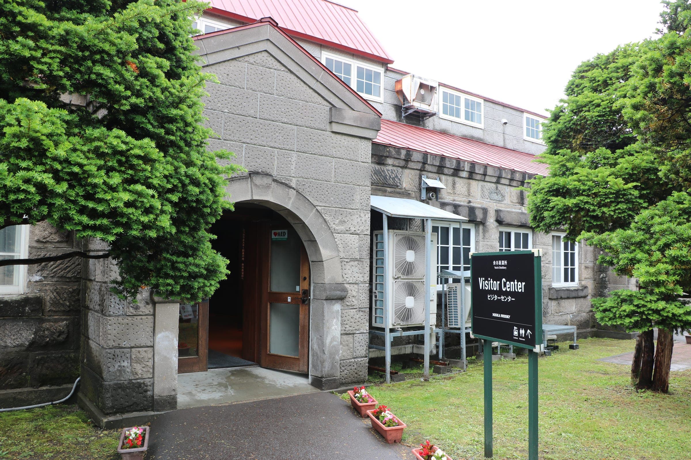 Trees surround the stone visitor center at the Nikka Yoichi Distillery